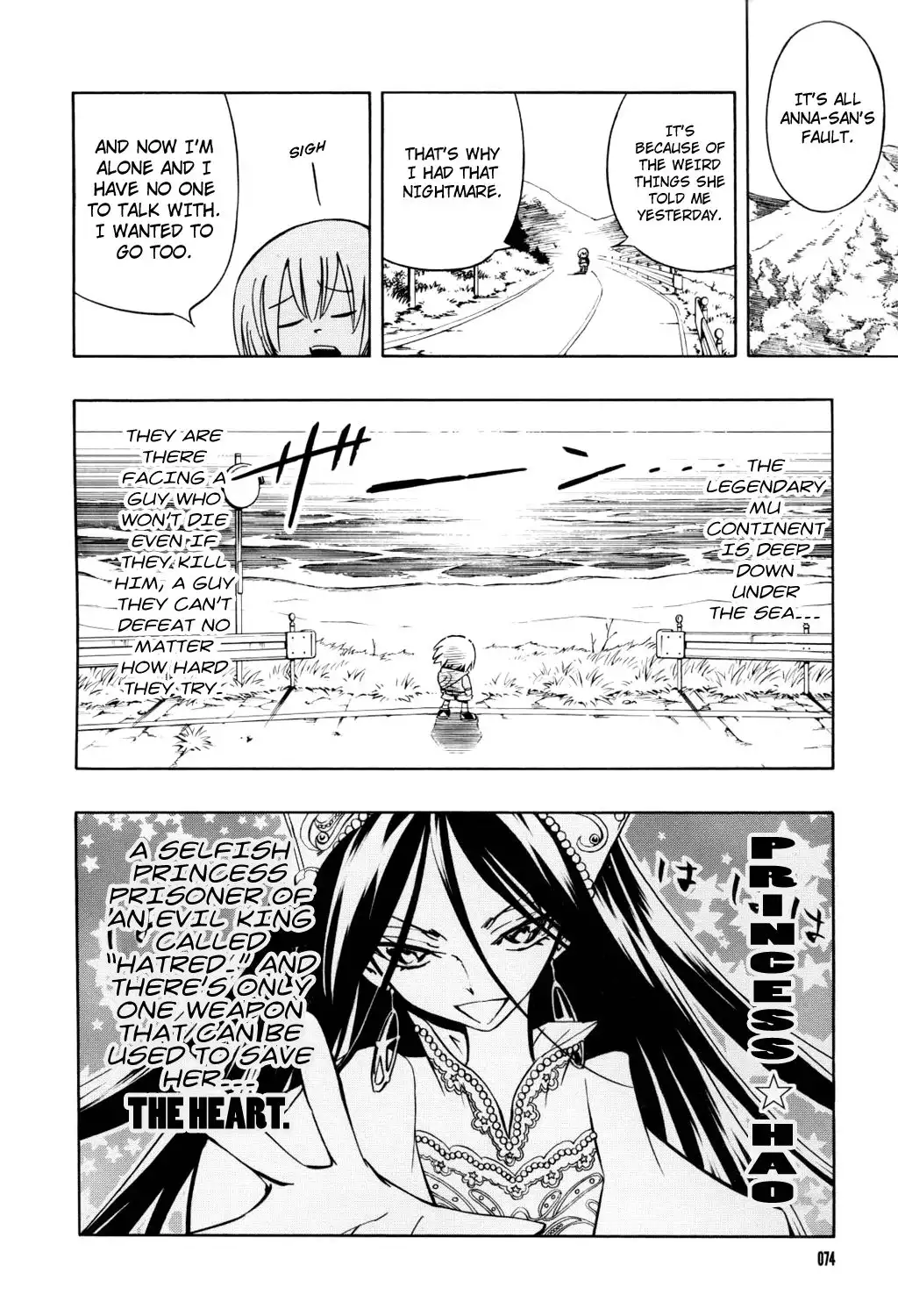 Shaman King Chapter 295 7